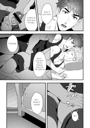 Eiyuu Doushi ga Onaji Bed ni Haichi Sareru Fuguai | When heroes are placed on the same bed… Page #9