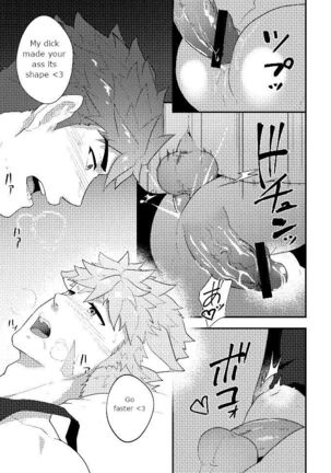 Eiyuu Doushi ga Onaji Bed ni Haichi Sareru Fuguai | When heroes are placed on the same bed… - Page 17