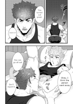 Eiyuu Doushi ga Onaji Bed ni Haichi Sareru Fuguai | When heroes are placed on the same bed… - Page 16