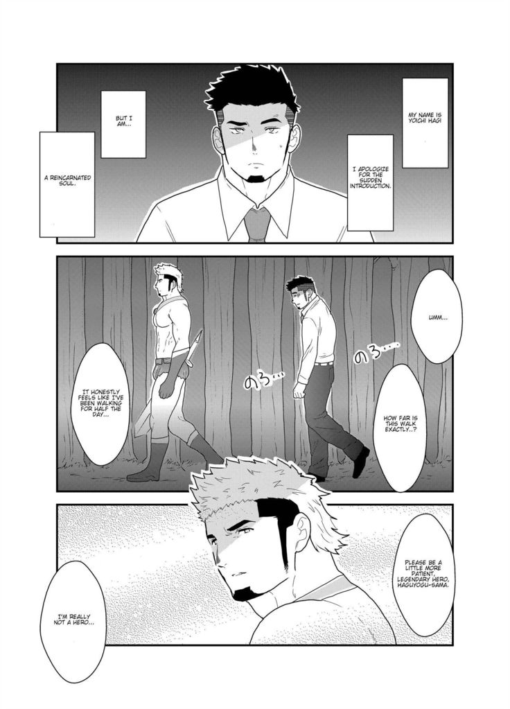 Tensei Shitara Gay-Muke RPG no Sekai datta Ken ni Tsuite 2 | Reincarnated Into an Erotic Gay RPG Part 2