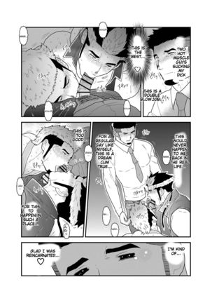 Tensei Shitara Gay-Muke RPG no Sekai datta Ken ni Tsuite 2 | Reincarnated Into an Erotic Gay RPG Part 2 Page #33
