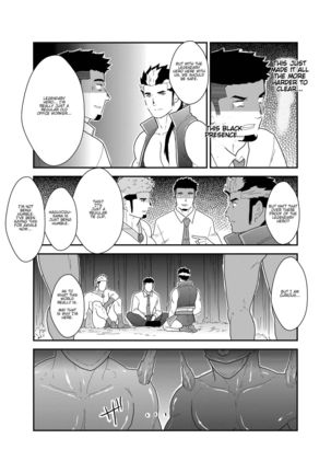 Tensei Shitara Gay-Muke RPG no Sekai datta Ken ni Tsuite 2 | Reincarnated Into an Erotic Gay RPG Part 2