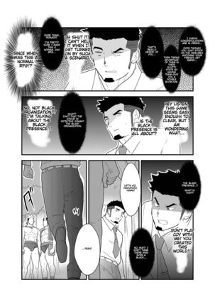 Tensei Shitara Gay-Muke RPG no Sekai datta Ken ni Tsuite 2 | Reincarnated Into an Erotic Gay RPG Part 2 Page #41