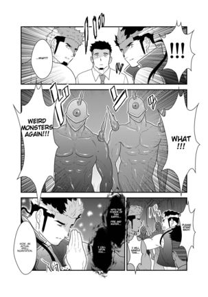 Tensei Shitara Gay-Muke RPG no Sekai datta Ken ni Tsuite 2 | Reincarnated Into an Erotic Gay RPG Part 2