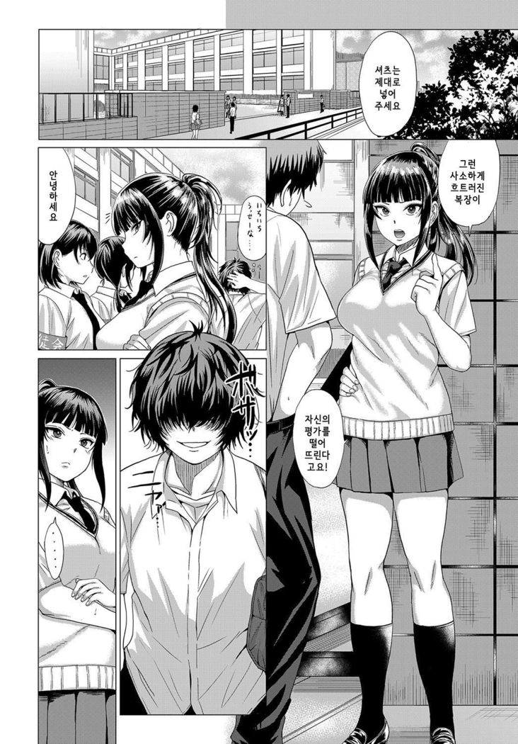 Sarashiai