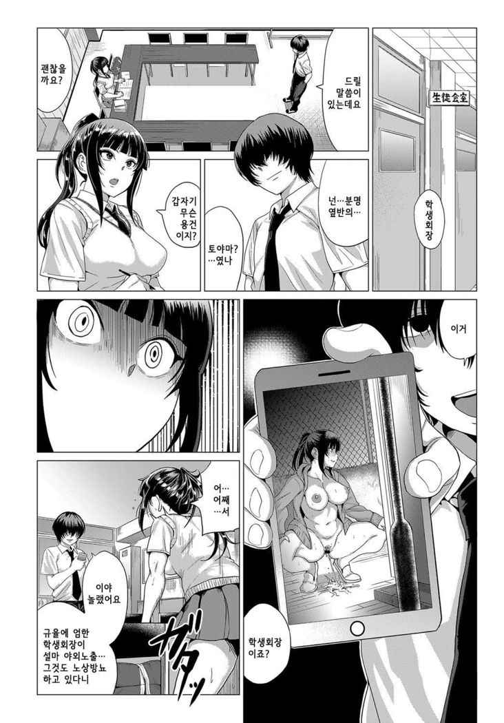 Sarashiai