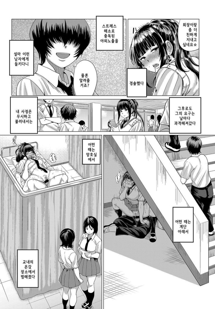 Sarashiai