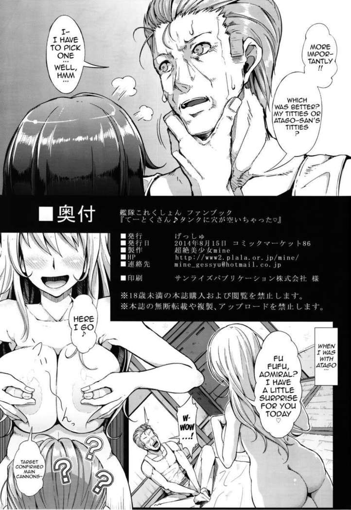 Teitoku-san ♪ Tank ni Ana ga Aichatta