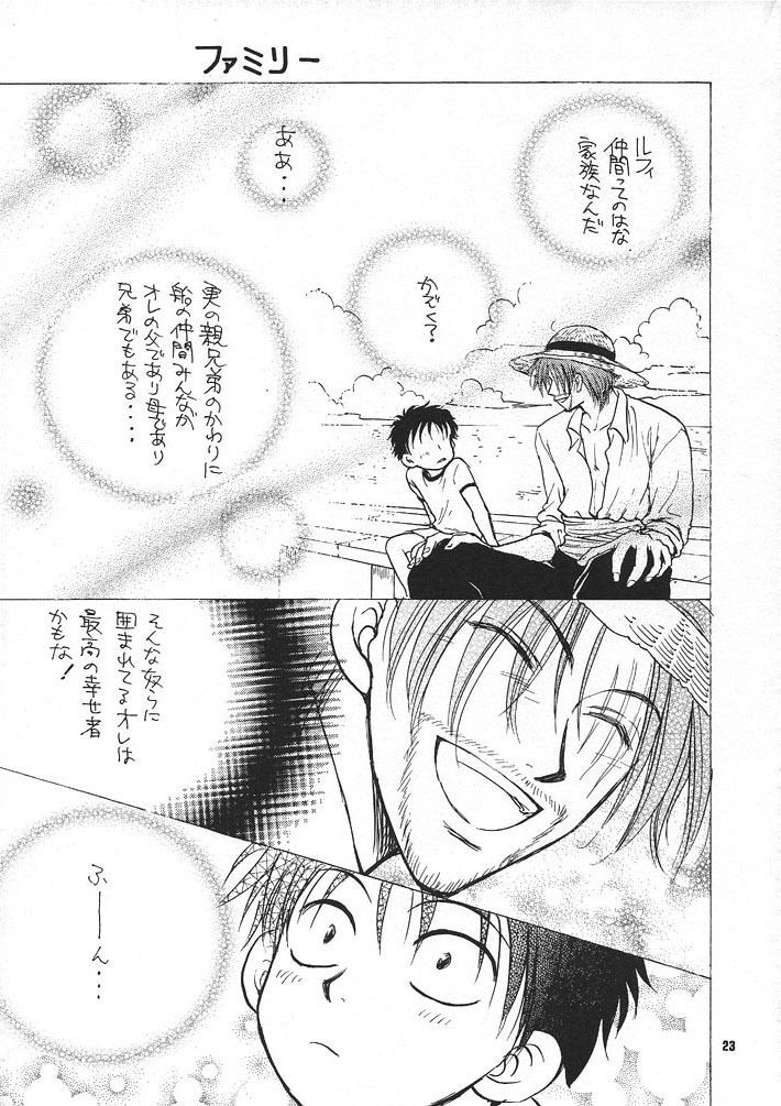 Kaizoku no Susume