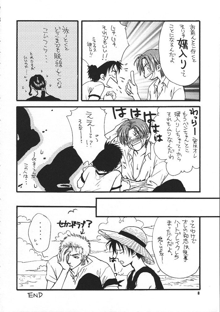 Kaizoku no Susume