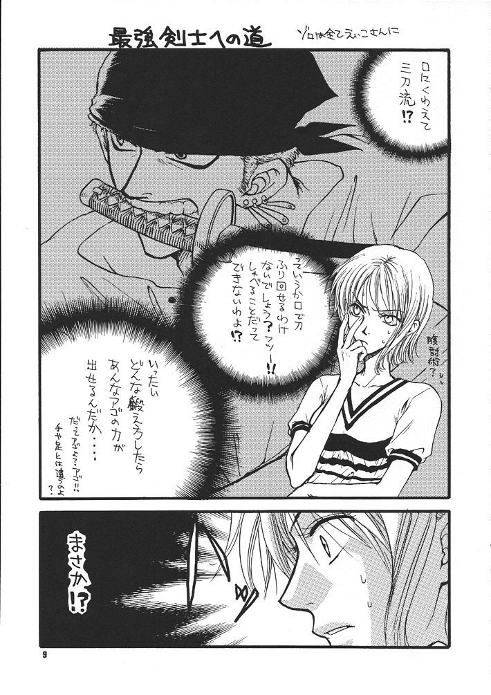 Kaizoku no Susume