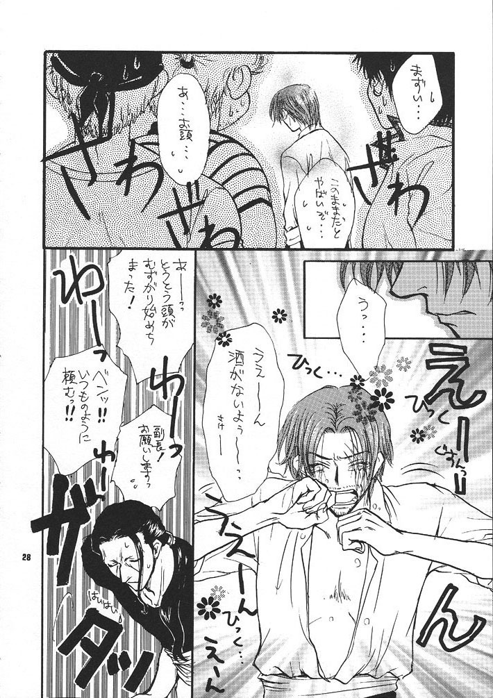 Kaizoku no Susume