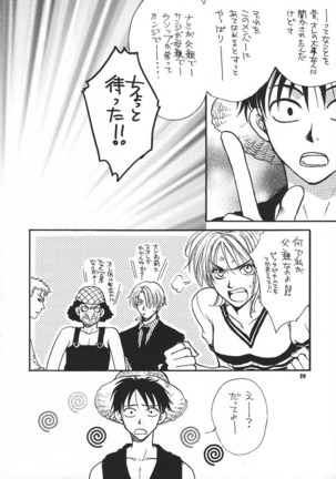 Kaizoku no Susume Page #23