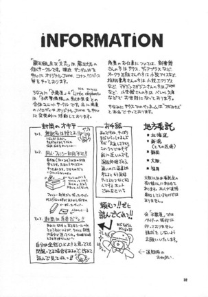 Kaizoku no Susume Page #31