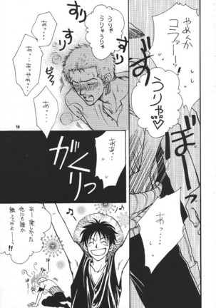 Kaizoku no Susume Page #18