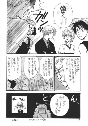Kaizoku no Susume Page #25