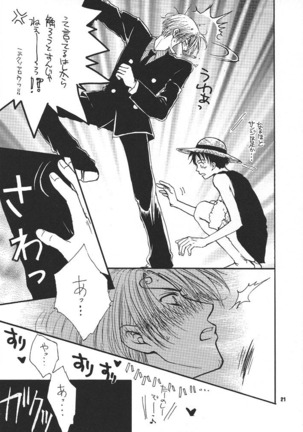 Kaizoku no Susume Page #20