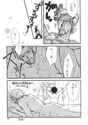 Kaizoku no Susume Page #14