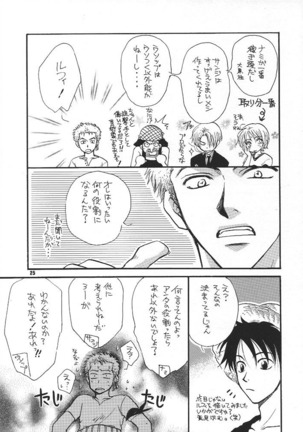 Kaizoku no Susume Page #24