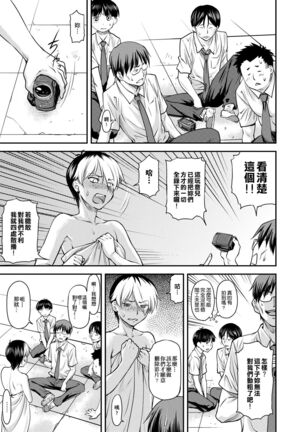Kanyou Shoujo Page #44