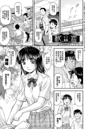 Kanyou Shoujo - Page 90