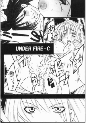Under Fire-C Page #34