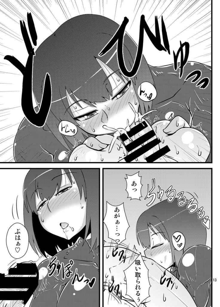 Six Pack Hyuuga-san