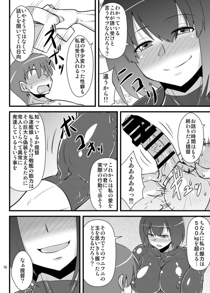 Six Pack Hyuuga-san