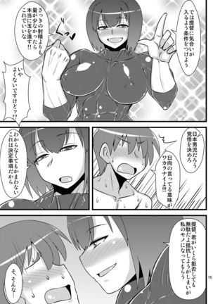 Six Pack Hyuuga-san Page #16