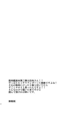 Image 8305359
