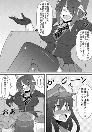 Image 8305361