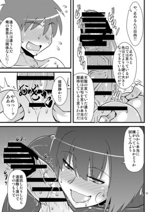Image 8305366