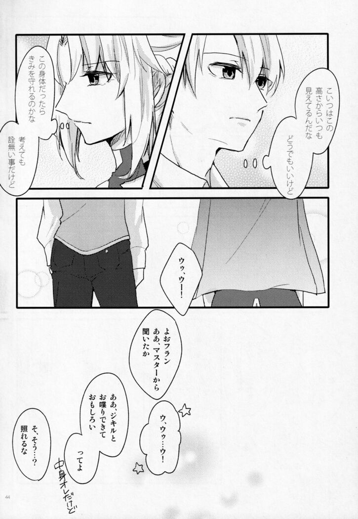 Naruto-kun ni Onegai Saretara Kotowarenai