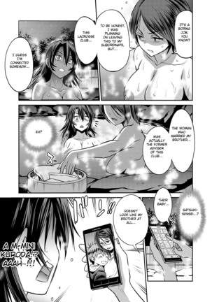 Joshi Lacu! ~2 Years Later~ Ch. 13