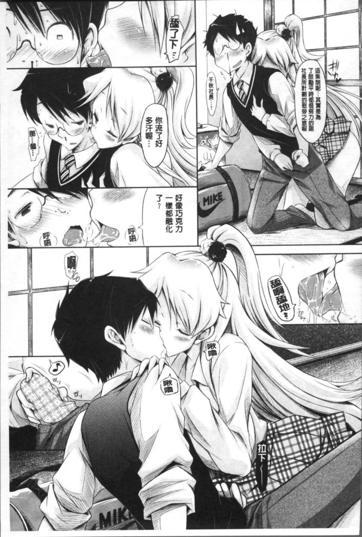 Love Share