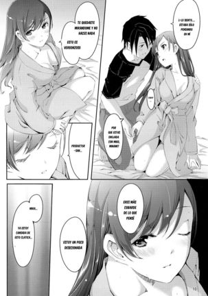 Minami ni fureru made no Kyori - Page 11