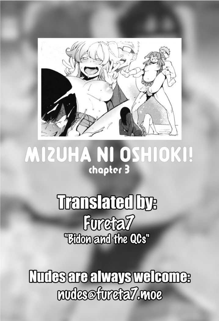 Mizuha ni Oshioki! Chapter 2-3