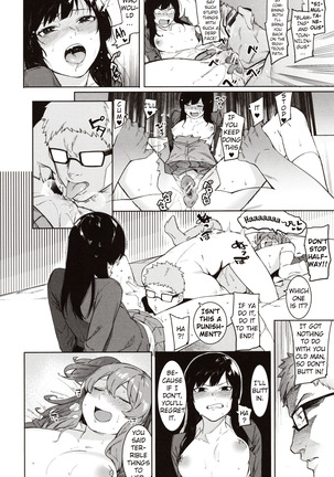 Mizuha ni Oshioki! Chapter 2-3 Page #43