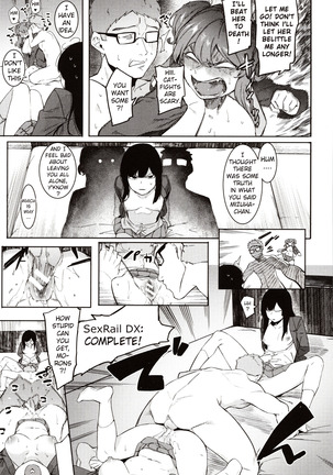 Mizuha ni Oshioki! Chapter 2-3 - Page 42