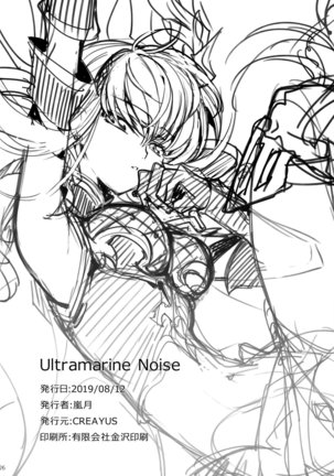 Ultramarine Noise Page #26