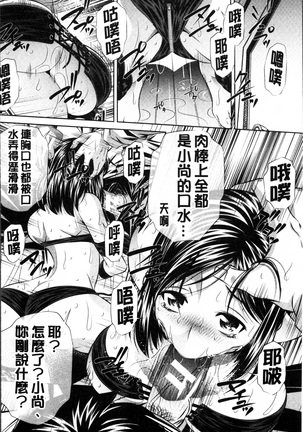 Oyako Kankei Page #151