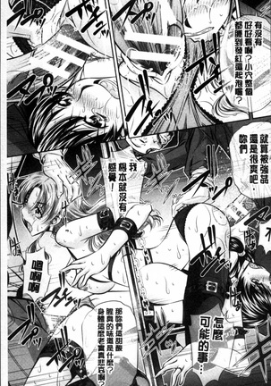Oyako Kankei Page #62