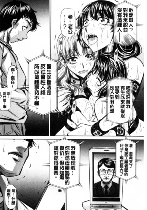 Oyako Kankei Page #131