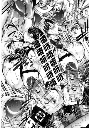 Oyako Kankei Page #108