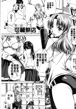 Oyako Kankei Page #30