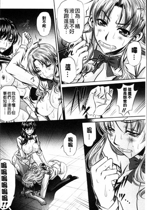 Oyako Kankei Page #57