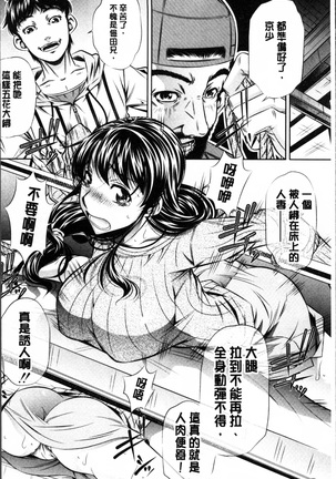 Oyako Kankei