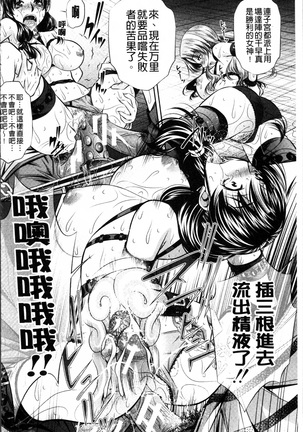 Oyako Kankei Page #71