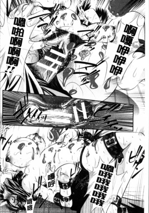Oyako Kankei Page #161