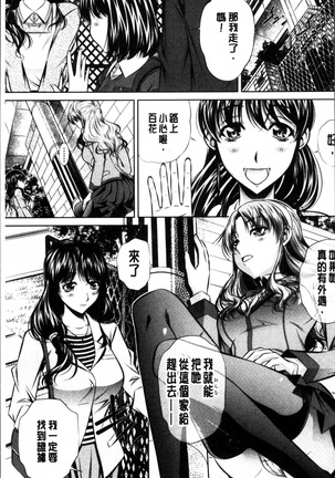 Oyako Kankei Page #34